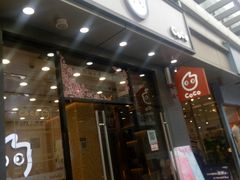 门面-CoCo都可(包河万达店)