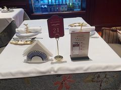 -哈拉硕俄式西餐