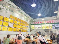 -熊氏牛羊杂粉(龙眼井总店)