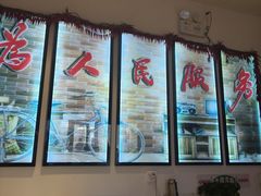 -周九华冒烤鸭·冒菜(国美第一城店)