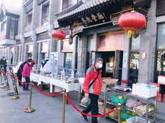 -马凯餐厅(地安门店)