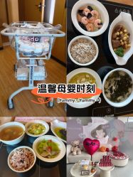 -大美母婴湖畔月子中心(江宁店)