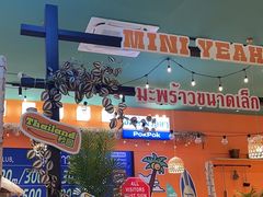 -迷你椰·泰式大排档(佛山顺德店)