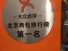 -阳阳中国饭(龙湖大兴天街)