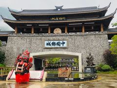 -中国傩城