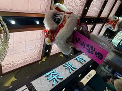 -茶米有言(城市市集龙之梦店)