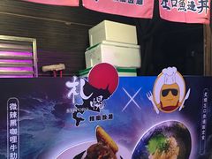 -札幌日本料理放题