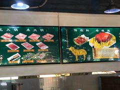 -大明铜锅·烤涮坊·烧烤(总店)