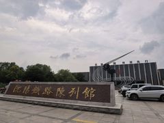 -沈阳铁路陈列馆
