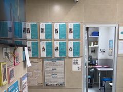 -谐和益家动物医院·免疫绝育·血液透析·宠保定点医院(高新伊藤分院)