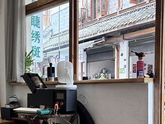 -infinite cafe