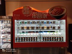 -眉州东坡·熊猫主题餐厅(枫蓝店)