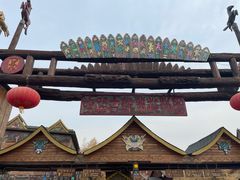 -呀路古热带植物园