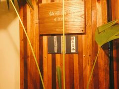 -仙峰天然面包(迎宾路店)