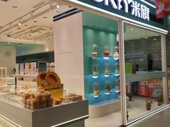 -万达广场(大明宫店)