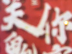 -关你鬼室大型密室逃脱(佛山创意园店)