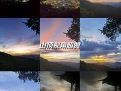 -广州市白云山风景名胜区