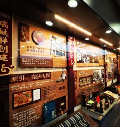 -瑞蚨祥(大栅栏店)