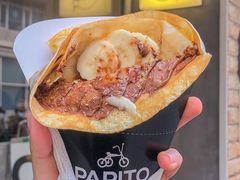 -PAPITO(泰兴路店)