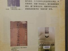 -厦门市图书馆(集美新城馆区)