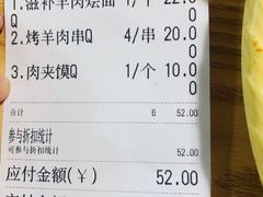 -牛记烩面(七星西路店)