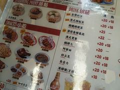-九龙冰室(徐汇日月光店)