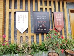 -小湘旺(港湾花园店)