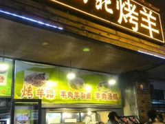 -可可大虾武汉土菜大排档(万松园1店)