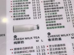 菜单-察理王子(七星店)
