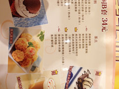 菜单-必胜客(城西银泰店)