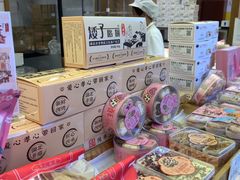 -矮子馅饼(大成路店)
