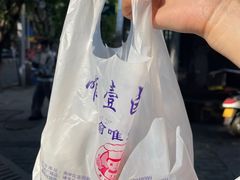 -唯壹卤味(上新街店)
