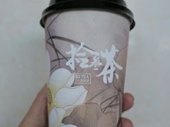 凤箫笙冻-拾叁茶(罗汉巷店)
