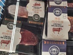 -麦德龙(湖里店)