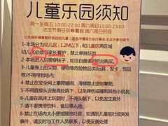 -济州岛汤泉(广宜店)