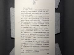 -亳州博物馆