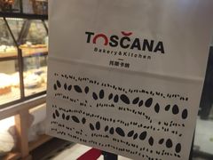 -托斯卡纳烘焙意大利餐厅(五天地店)