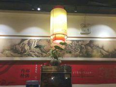 -镇江龙·火锅串串(武侯祠店)