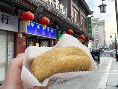 -耳朵眼炸糕(鼓楼店)