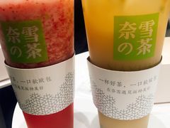 -奈雪的茶(石家庄万象城店)