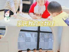 -123+智汇成长中心(保利时光里中心)