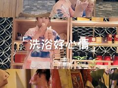 -艺水间水汇