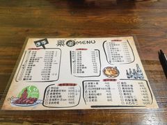 -连手特色烤串