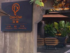 -ChitChat奇洽·Bistro(黎黄陂路店)
