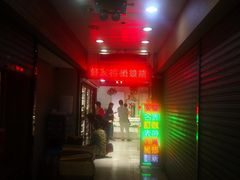 -新记餐厅(香槟大厦店)