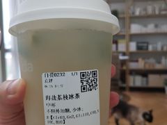 -茶百道(惠新东街店)