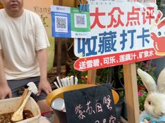 -周家二小姐的菜(西津渡店)