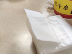 -江三王记牛杂馆(总店)
