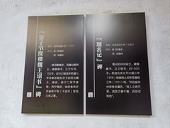 -太平天国侍王府