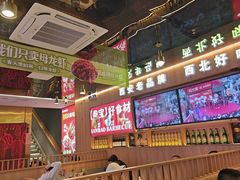 -叁宝烤肉• 西安烧烤(凤城十二路店)